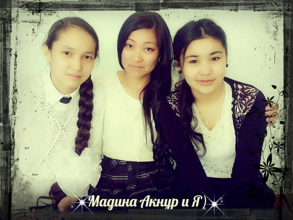 ***бакыт Бауыржанкызы***