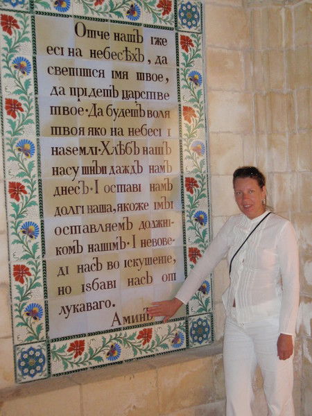 Алла Рябчикова