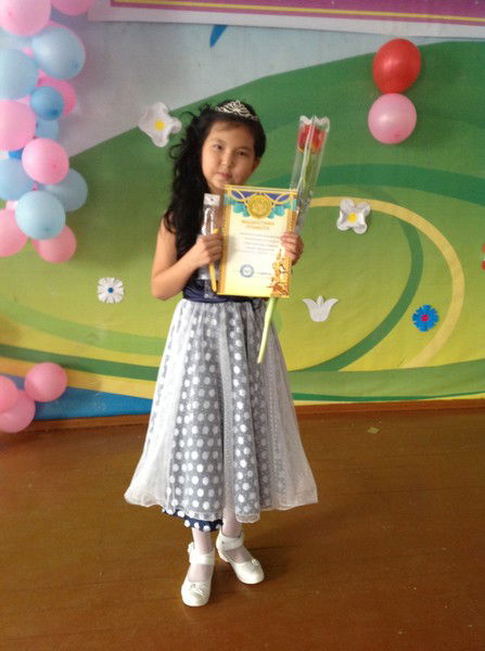 Арука Галымбекова