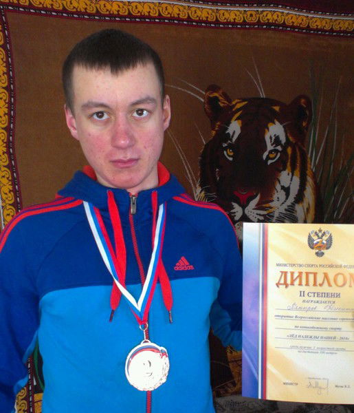 Никита Пятыров