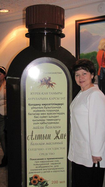 Светлана Клинкова(Тонких)