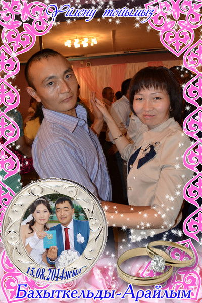 Гульнара Нуртаева