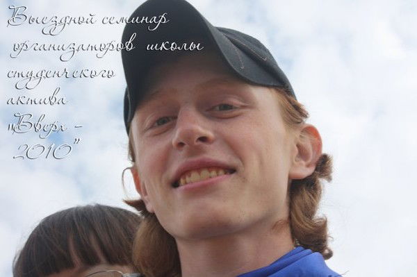 Александр Берегов