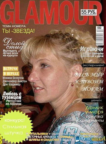 Ольга Усова