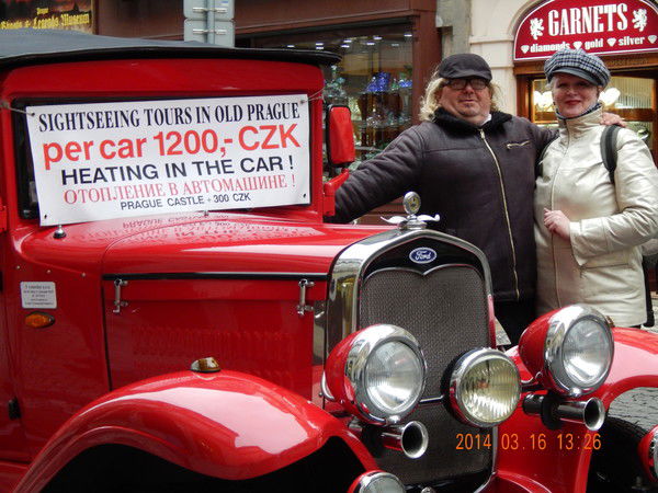 Ирина Артамонова