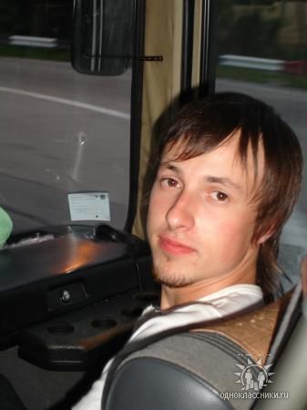 Новиков Сергей