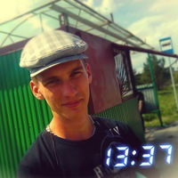 Александр Гуганс