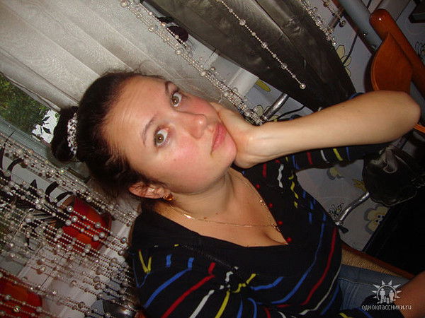 Милая Хорошая