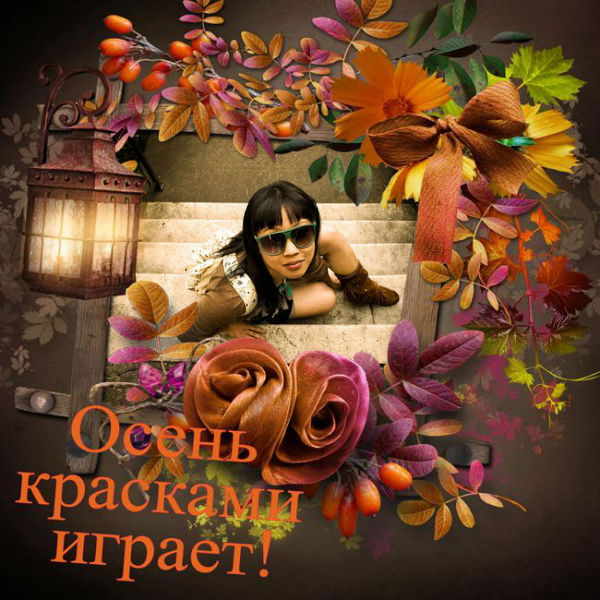 Марина. Михайлова.