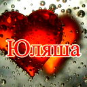 Юлия Медведева