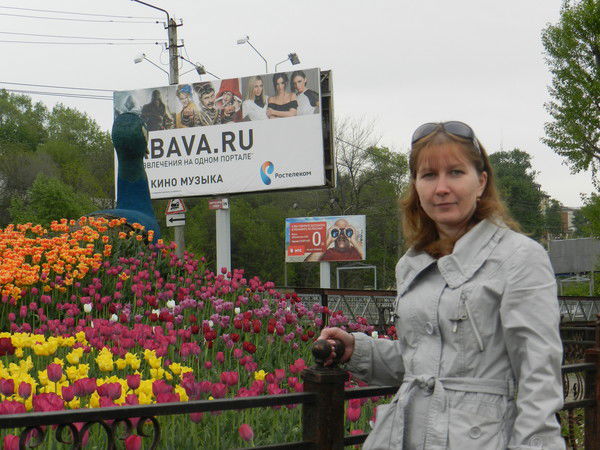 Татьяна Зубова