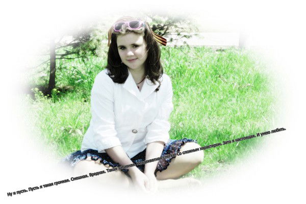 Екатерина Литвинцева