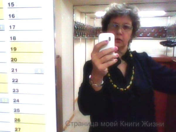 Светлана Иванова