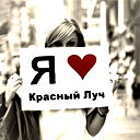 Людмилка