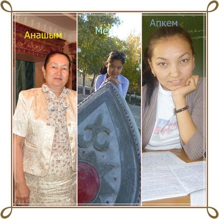 Шолпан Кузекова