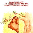 Артем Бор