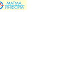 Зао Магма-Информ