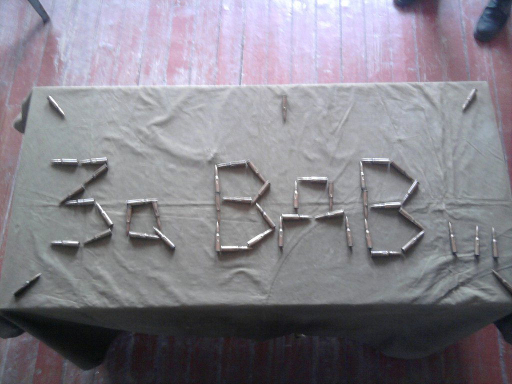 Натусик Сергиенко