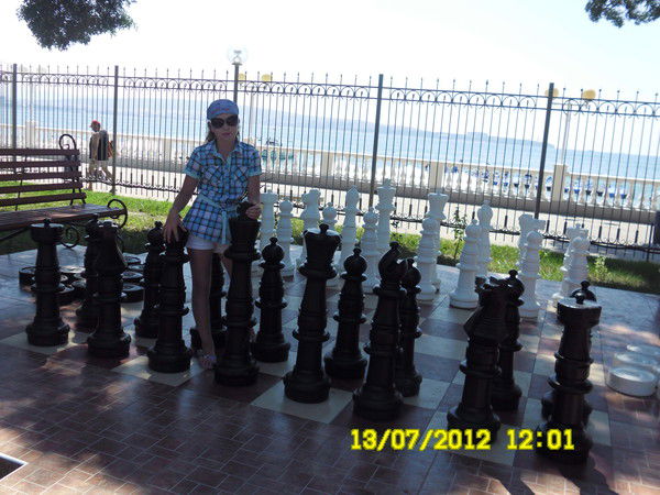 Александра Утеува