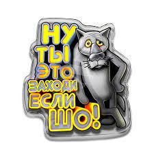 Иван Абросимов