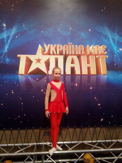 Віталіна Михайленко