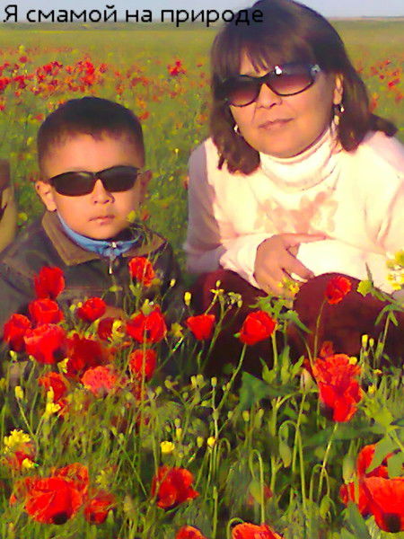 Гуль***** ********