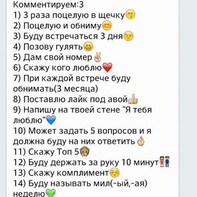 Диана Мирская