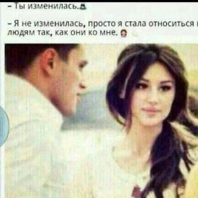 Танюша Крохина