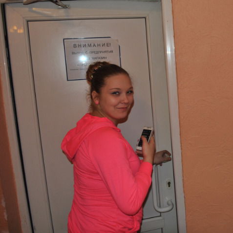 Дарья Замана