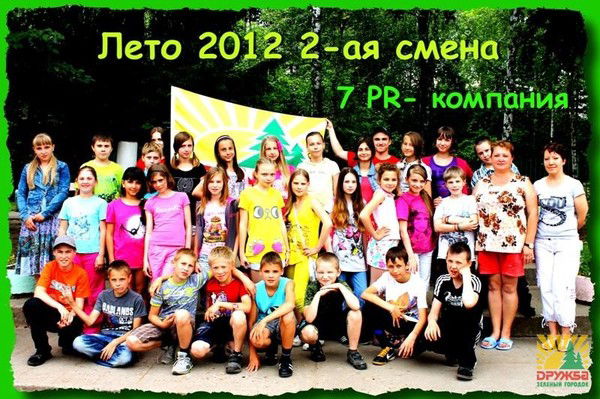 Настя Рыбина