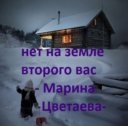 Чтовимени Тебемоём