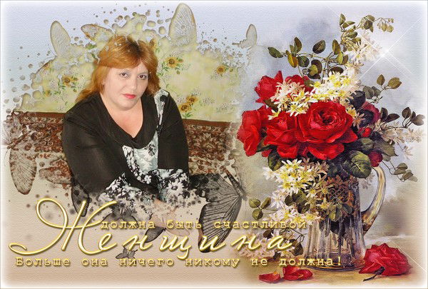 Галинка Ген