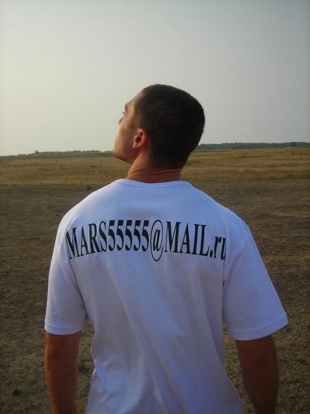 Сергей Молния