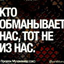 Tihco Rashidovich