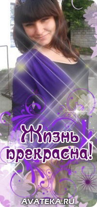 Галина Шевченко