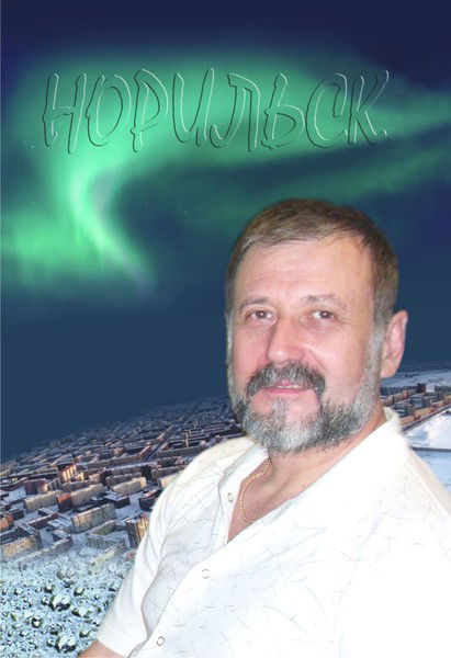 Владимир Рубченко