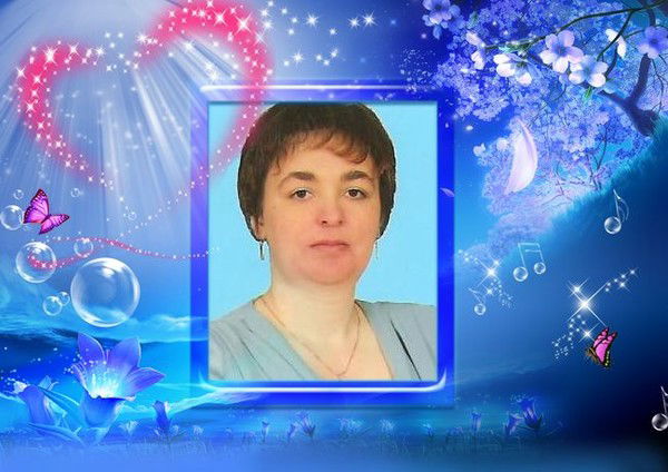 Наталья Полякова