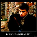Андрюха *