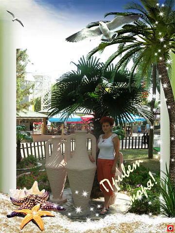 Руфина Валитова