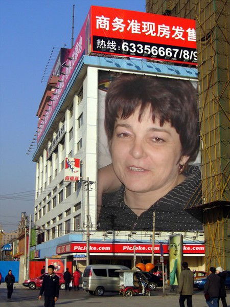 Ольга Кабанова