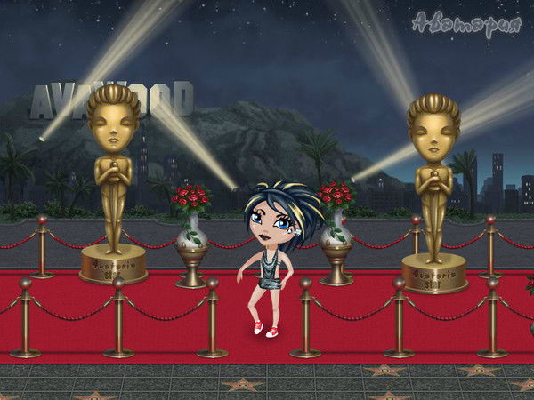 Аватария Принцеса