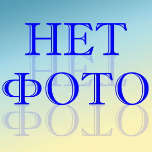 Екатерина Наумова