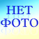Екатерина Наумова