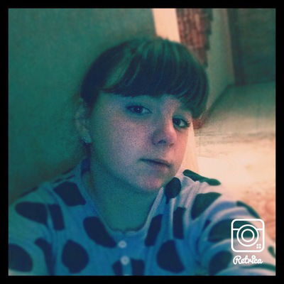 Арина Одинец