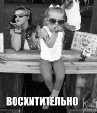 Снежана Пчелякова