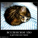 Rem Снежинка