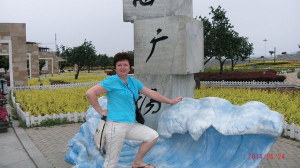 Любовь Данилович