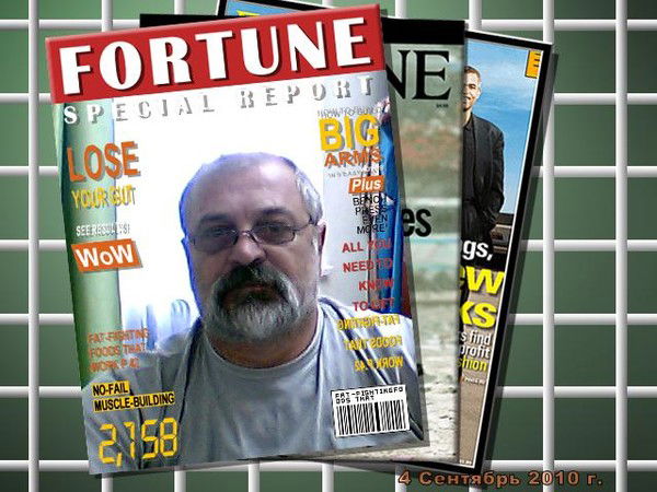 Александр Юндин