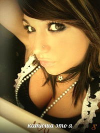 Катюша Фомиченко