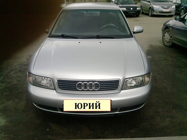 Юрий Еремченко